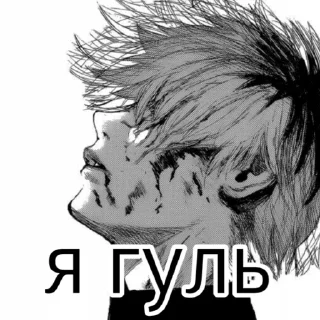 хуй хуй - иллюстрация