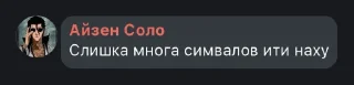 Sticker АизенСолоПидорас @TgEmodziBot - 3