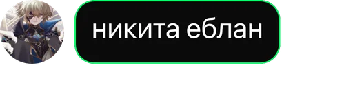 ✨ Создано в @Genshin_CardsBot ✨ Создано в @Genshin_CardsBot -
