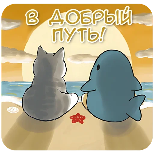 Акулы и котята @anime4_arts - 