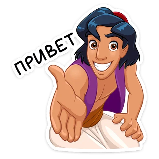 Аладдин от @stickers_vk Аладдин от @stickers_vk -