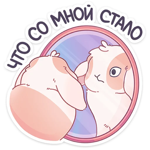 Альдебаран (@TgSticker) Альдебаран (@TgSticker) -