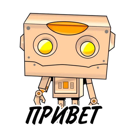 Стикеры от бота @aleksobot Стикеры от бота @aleksobot -