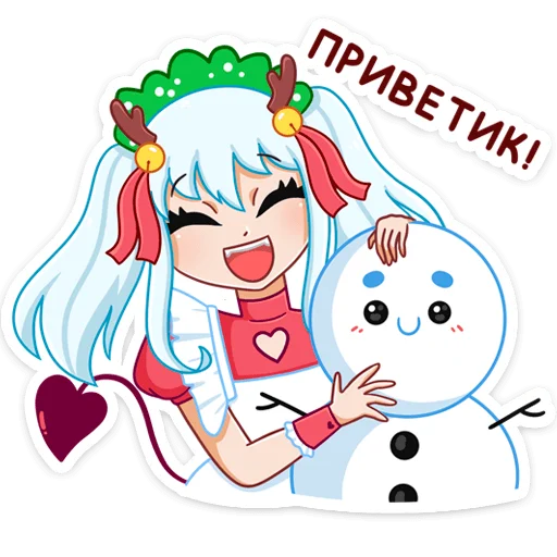 Алекса Клаус (@TgSticker)