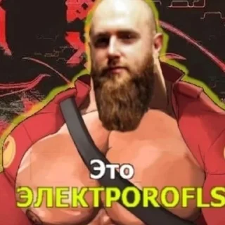 Стикер Алексей m8l8th - 1