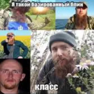 Стикер Алексей m8l8th - 7