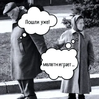 Стикер Алексей m8l8th - 5