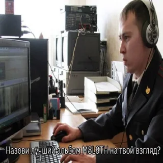 Стикер Алексей m8l8th - 3