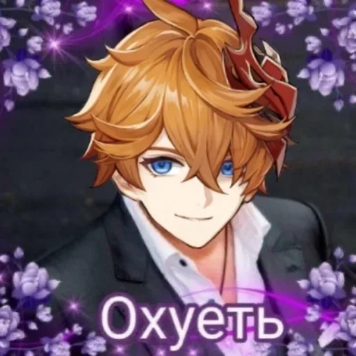 аличя :: @fStikBot аличя :: @fStikBot -