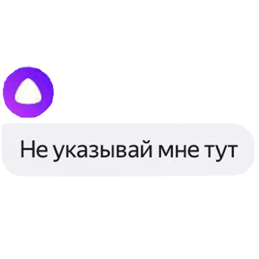 Алиса Алиса -