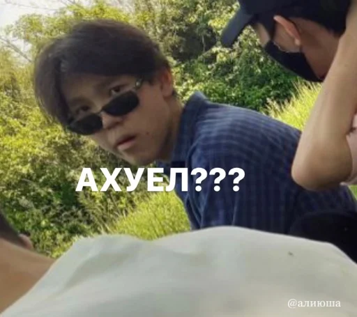 дурак дурак -