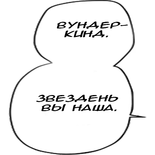 text text font graphics