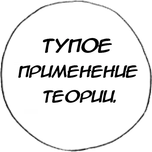 text text circle font
