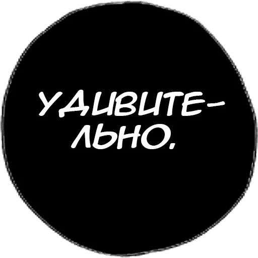 text text circle font
