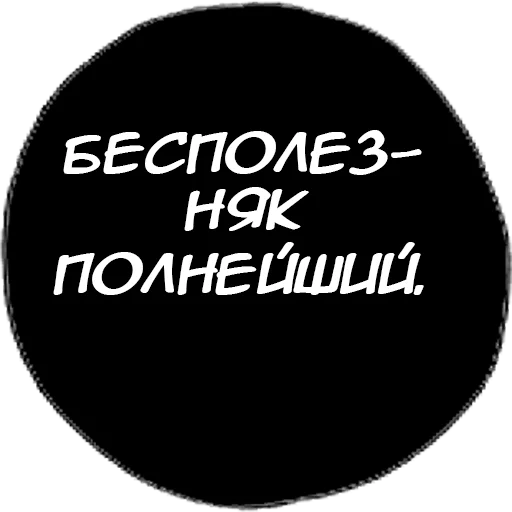 text text font circle