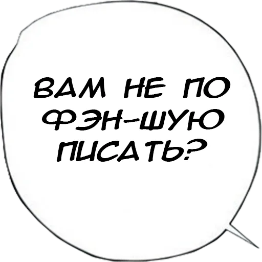 text text circle font