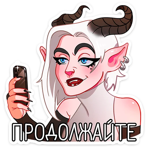Альматея от @TgSticker Альматея от @TgSticker -