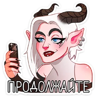 Sticker Альматея от @TgSticker - 4 Sticker Альматея от @TgSticker - 4