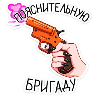 Sticker Альматея от @TgSticker - 6 Sticker Альматея от @TgSticker - 6
