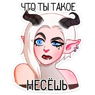 Sticker Альматея от @TgSticker - 3 Sticker Альматея от @TgSticker - 3