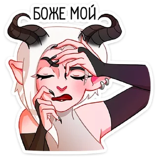 Sticker Альматея от @TgSticker - 2 Sticker Альматея от @TgSticker - 2