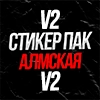 @almsky_design | Pack V2 @almsky_design | Pack V2 -
