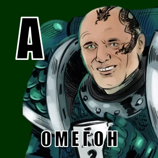 Азбука 40к Азбука 40к -