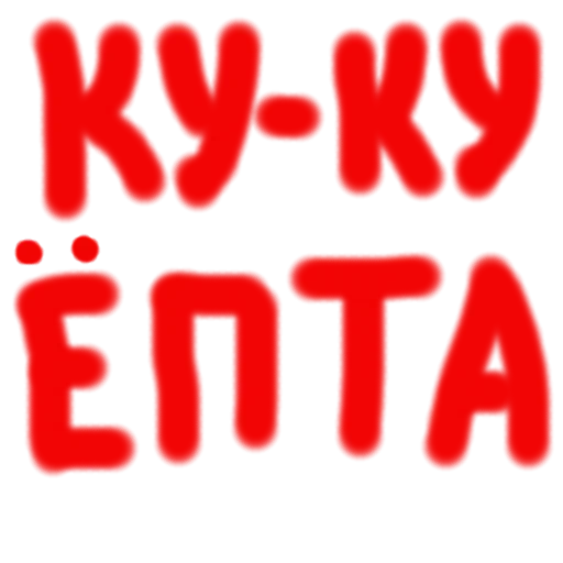 👇 ЖМИ СЮДА 👉 @axa_xa_xax_bot 👇 ЖМИ СЮДА 👉 @axa_xa_xax_bot -