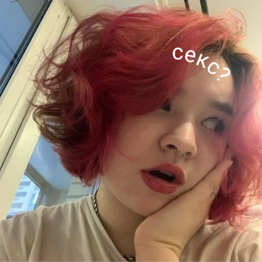алёно4ка швепс алёно4ка швепс -