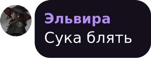 ya_ne_chmo by @fStikBot ya_ne_chmo by @fStikBot -