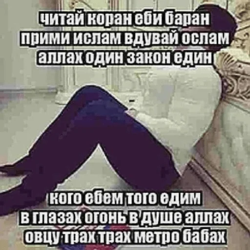 анальные анальные -