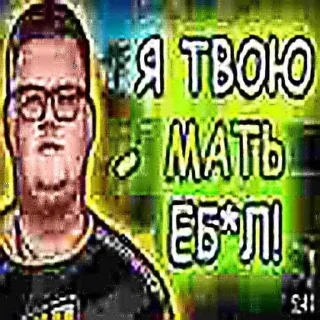 Sticker хачи пидорасы - 5