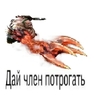 Sticker хачи пидорасы - 7
