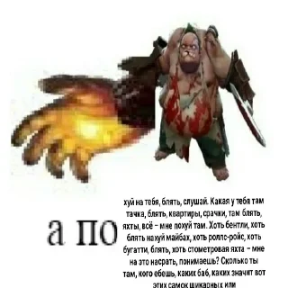 Sticker хачи пидорасы - 6