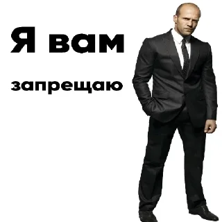 Sticker хачи пидорасы - 3