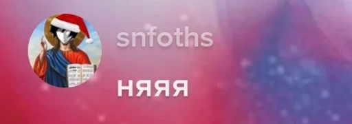 Андрюшка :: @fStikBot Андрюшка :: @fStikBot -