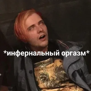 Стикер pyroжок - 3