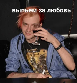 Стикер pyroжок - 8