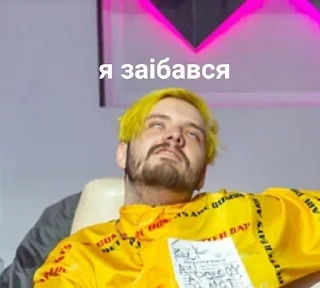 Стикер pyroжок - 2