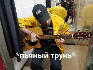 Стикер pyroжок - 11