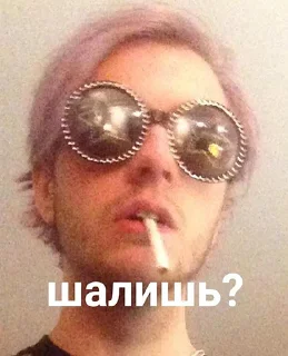 Стикер pyroжок - 7