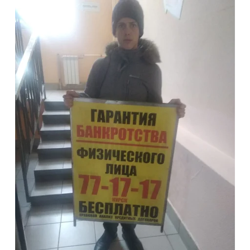 андрюшка андрюшка -