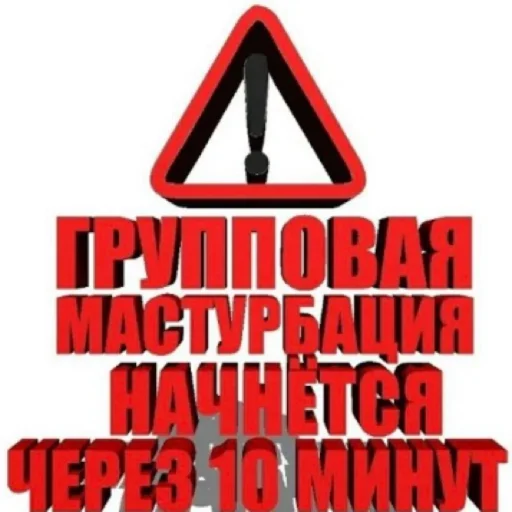 анечкина хуйня анечкина хуйня -