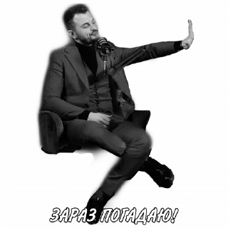 Sticker Спартак Фаріонович і Ділдо Янович😎 - 0