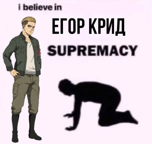 всратые аниме мемы :: @fStikBot всратые аниме мемы :: @fStikBot - мультфильм
