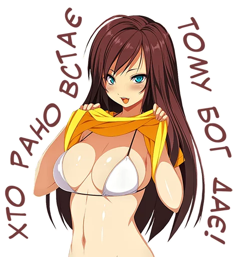 Аніме! @animemes_ua Аніме! @animemes_ua -