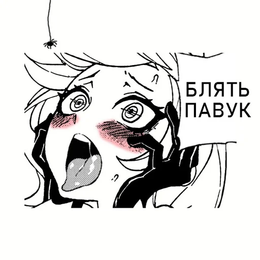 Анимемес тут есть стикер про мать шлюху Анимемес тут есть стикер про мать шлюху -