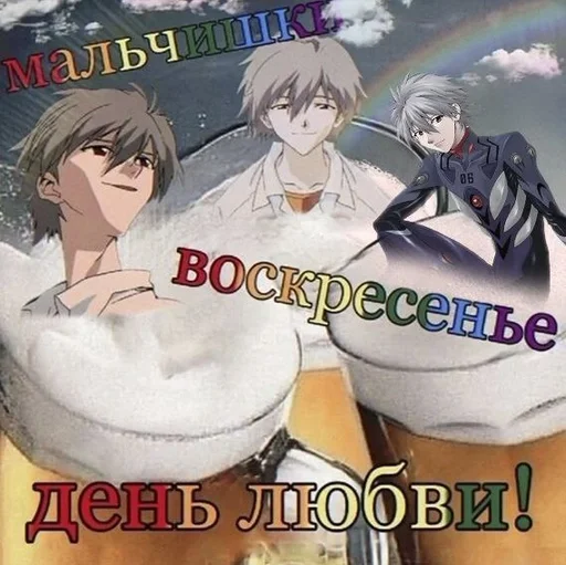 anime anime text fiction