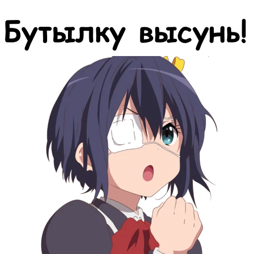 Аняма Аняма - cartoon