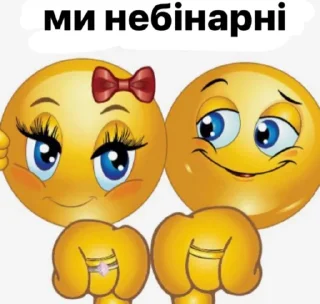 Sticker українське лесбійство та мізандрія - 0